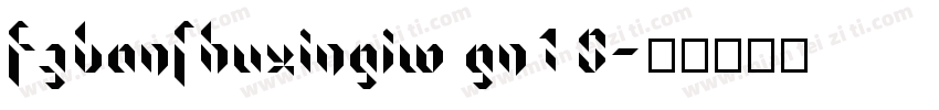 FZBANSHUXINGJW GN1 0字体转换